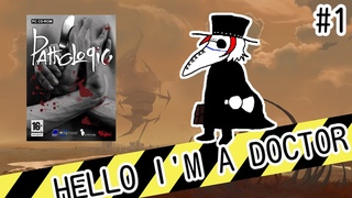 PC Pathologic (2005) Classic HD version (2015) #1