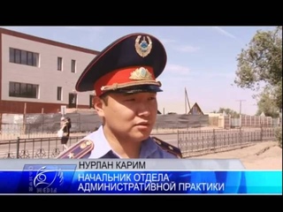 Новости Балхаша