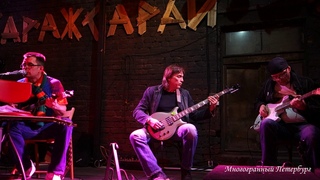 Группа “the Ткачи“ - “Хмурая“