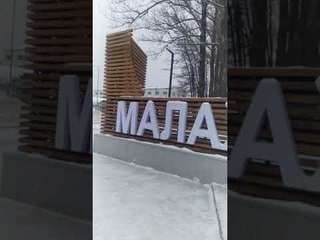 14 января 2021