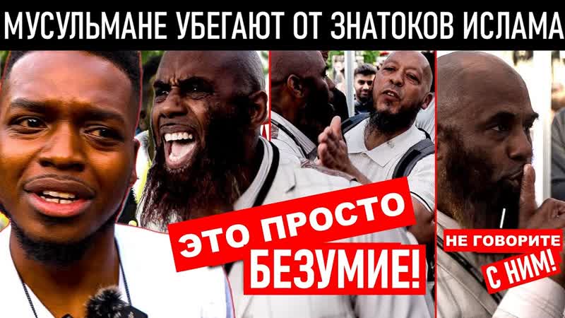 Глава дава ячейки убегает от God Logic Не говорите с ним , God Logic