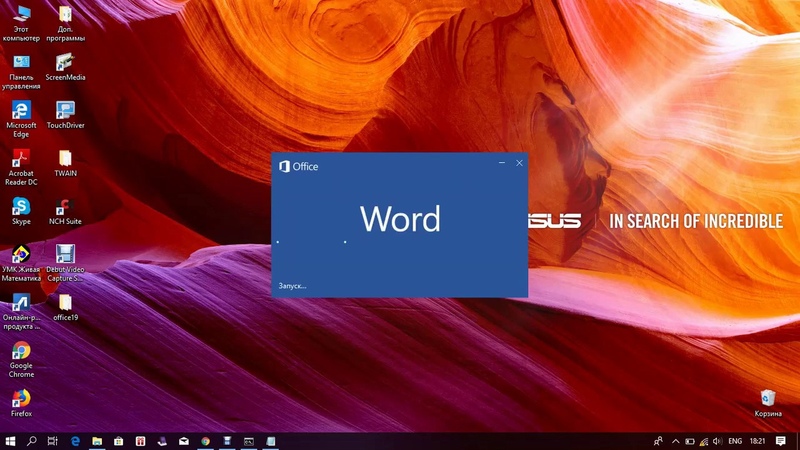 Установка Office 2019, Office Deployment