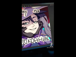 TikTok /badkarmameh - Каждый кто делал тебе больно