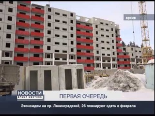 ПЕРВАЯ ОЧЕРЕДЬ