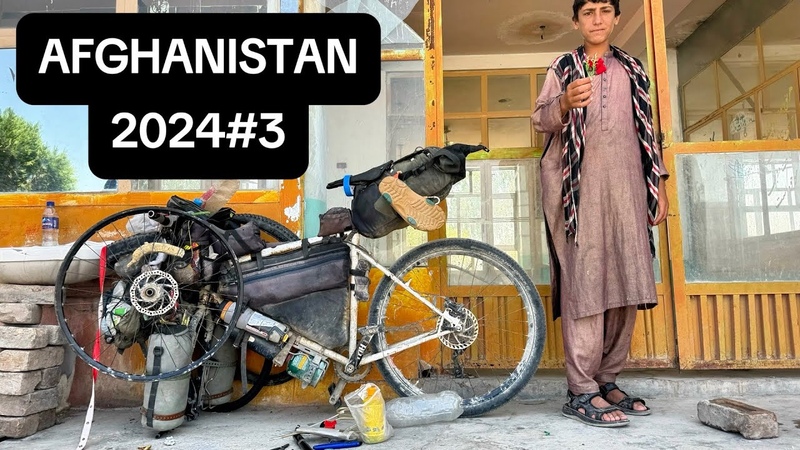 AFGHANISTAN 2024 3 by