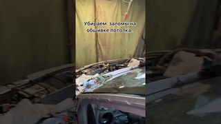 Убрать заломы на обшивке потолка. Наипростейший, дешевый способ!