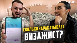 NE ИНТЕРВЬЮ : ЛУИЗА ФУРСОВА / НЕРЕАЛЬНЫЕ ДЕНЬГИ НА КУРСАХ / СТРАШНАЯ АВАРИЯ / ОГРОМНЫЕ ДОЛГИ
