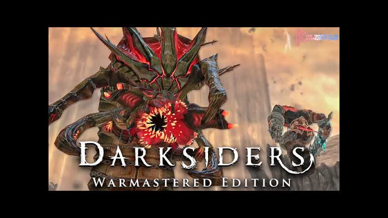 МАТЬ ВСЕХ ЧЕРВЕЙ Darksiders Warmastered Edition,