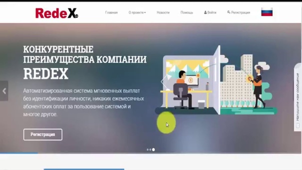 от 2 дол до 1800 биткоина Переливы Бомба Rede
