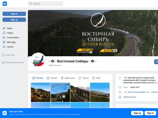 screen vk.com/vostsibzd