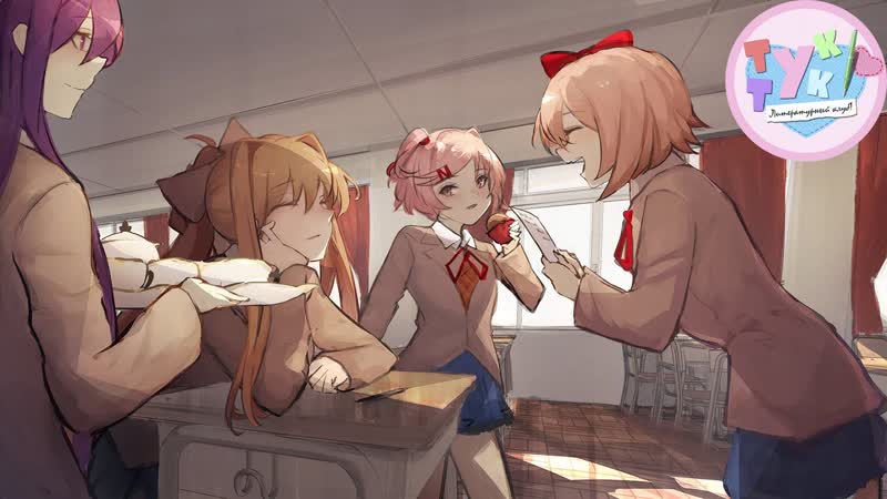 Doki Doki Literature Club ,5, Новый