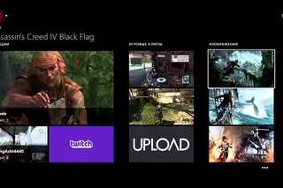 Скидки магазина Xbox Live (Черная Пятница или Black Friday)