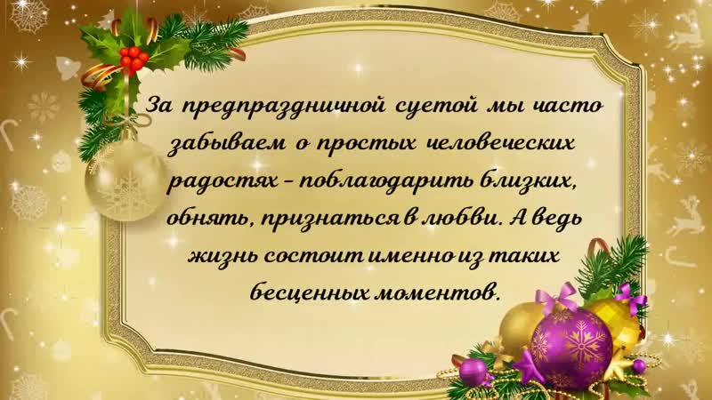 новый
