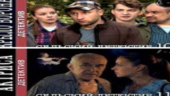 К NHО NОВИНka HD W , 10