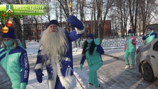Встреча главного Деда Мороза Кузбасса