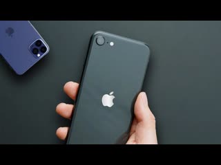 $399 iPhone SE Now or $649 iPhone 12 Later