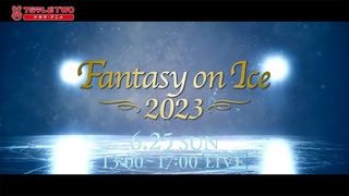 2023 in KOBE
