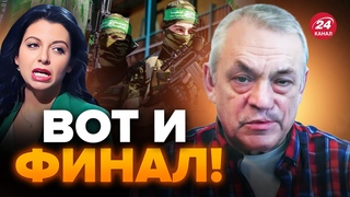 ЯКОВЕНКО: Случилось! ХАМАС разбит / Симоньян ОРЁТ / Палестинцы НАПАЛИ на БОЕВИКОВ!