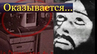 Ватикан имеет «Хроновизор», позволяющий заглядывать в прошлое и будущее.