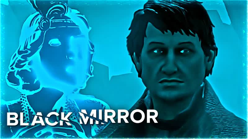 ГАЛЛЮЦИНАЦИИ Black Mirror,
