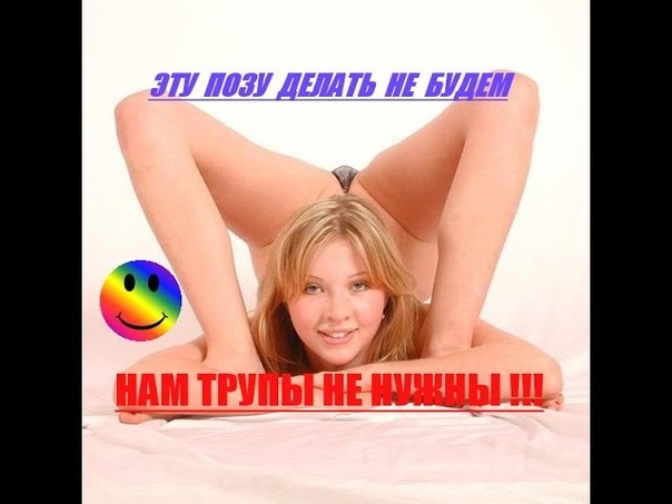 НЕВЕРОЯТНО ГИБКАЯ ДЕВУШКА МАША слайд шоу INCREDIBLY FLEXIBLE GIRL MASHA
