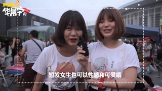 Hua Chenyu Daily Work 6 6