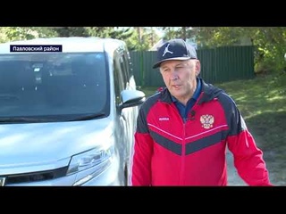 В Алтайском крае ученики подарили учителю автомобиль