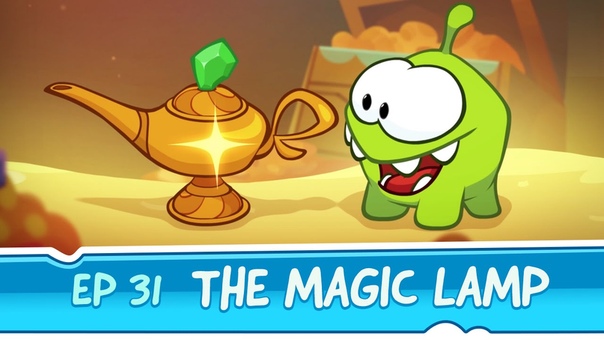Om Nom Stories: The Magic Lamp +