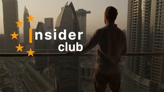 INSIDER CLUB Мы твой новый дом! Мы знаем все о Крипте!