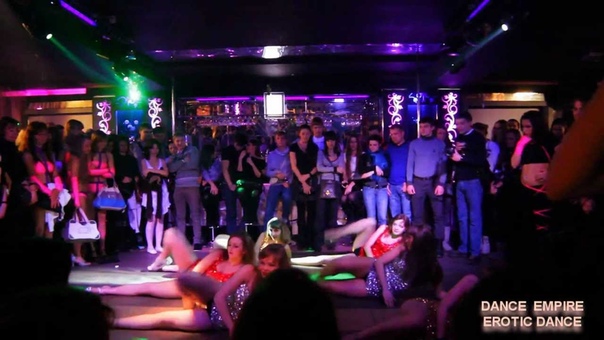 Erotic Dance группа Наташи