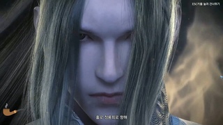 Moonlight Blade  Тайвань