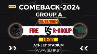 МФК Fire - R-Group (COMEBACK SLMF 2024)