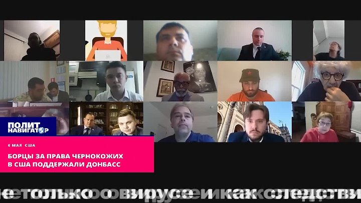 Борцы за права чернокожих в США поддержали