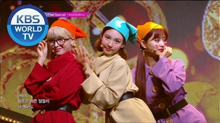 TWICE (트와이스) - INTRO (Feel Special) [Music Bank / ]