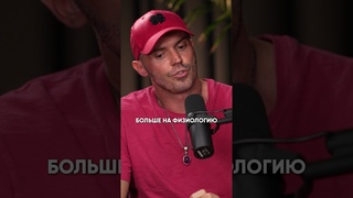 Психотравм НЕ СУЩЕСТВУЕТ Полный выпуск подкаста смотрите по ссылке выше  #интервью #психология