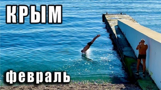 ЖАРА В КРЫМУ - КОЕ-КТО ЗАГОРАЕТ И КУПАЕТСЯ В МОРЕ. А ТАКЖЕ ИЗВЕСТНЫЕ И МАЛОПОСЕЩАЕМЫЕ МЕСТА В ЯЛТЕ