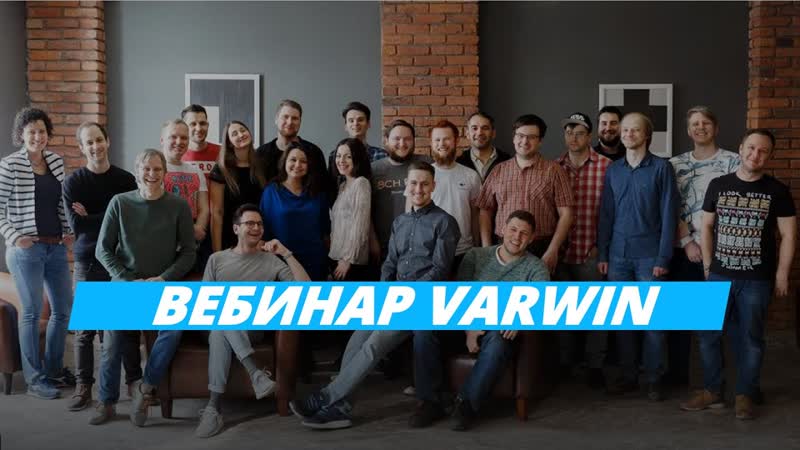 Вебинар Оптимизация VR разработки: как сократить расходы на