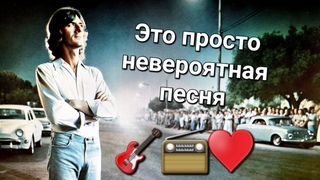 Невероятная песня  ШАЛУНЬЯ