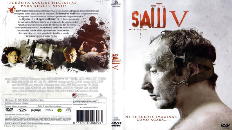 Пила 5