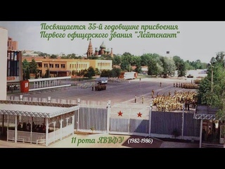 Ярославское родное (35 лет назад)