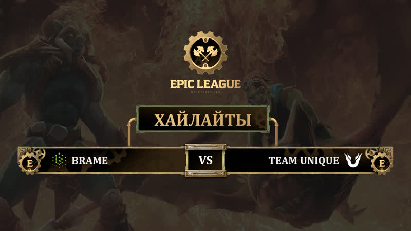 Brame vs Team Unique, Highlights, EPIC League Season