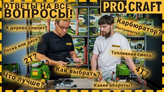 Чем 4-х тактная коса отличается от 2-х тактной Как правильно обкатывать Ответы на все вопросы!