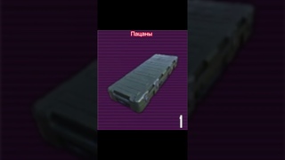 #пабг #пубгмобайл #метророяль #метро #pubg #pubgmobile #эдит