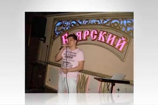 Сергей Харламов - Мираж (vers. 2014)