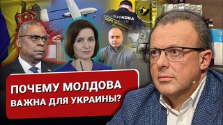 Все дороги ведут в Казань. Санду промахнулась СНБО и коррупция во МСЭК...