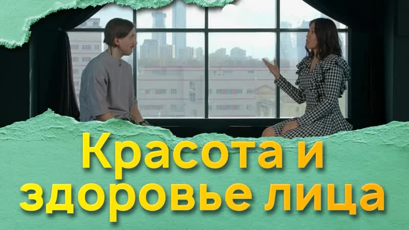 Radio Metro 102. 4 fm ТКМ Массаж
