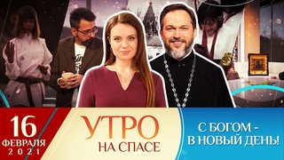 ДВИЖЕНИЕ ВВЕРХ/КУБОК НИКОЛАЯ ЯПОНСКОГО/МИРОТОЧИВАЯ ИКОНА СЕМИСТРЕЛЬНАЯ В СТУДИИ