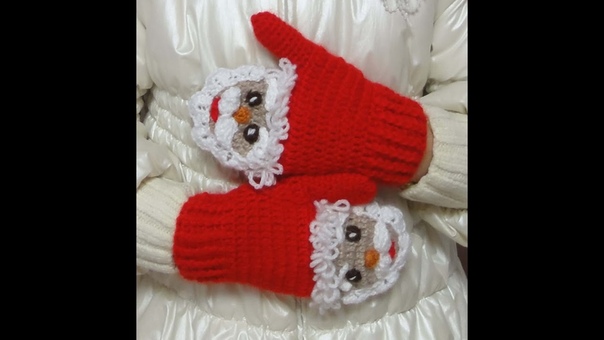 Варежки Дед Мороз Mittens Santa Claus