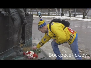 Возложение цветов в 62-ой День Рождения “Химика“