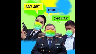 Мухтар  Аблязов : Каждый день наш